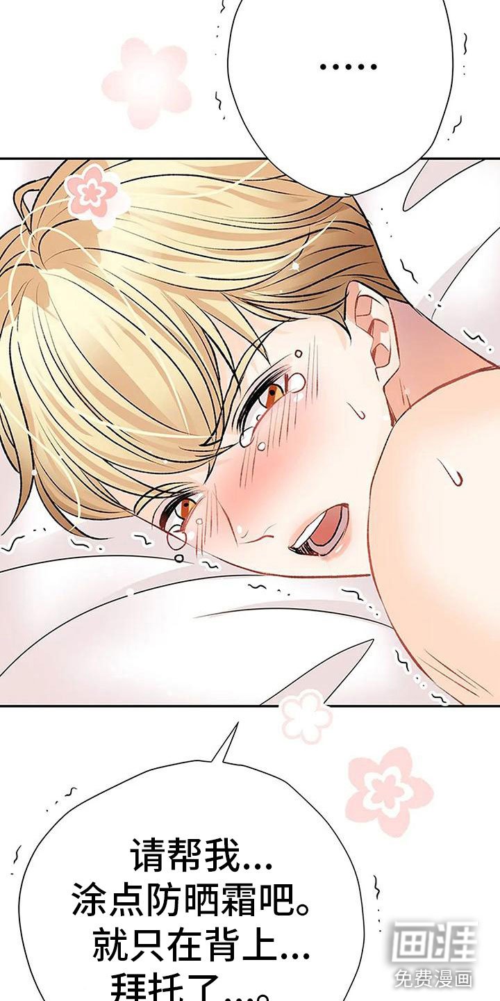 第6章：梦