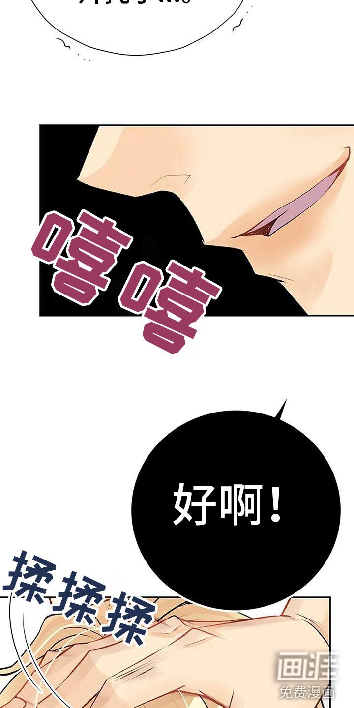第6章：梦