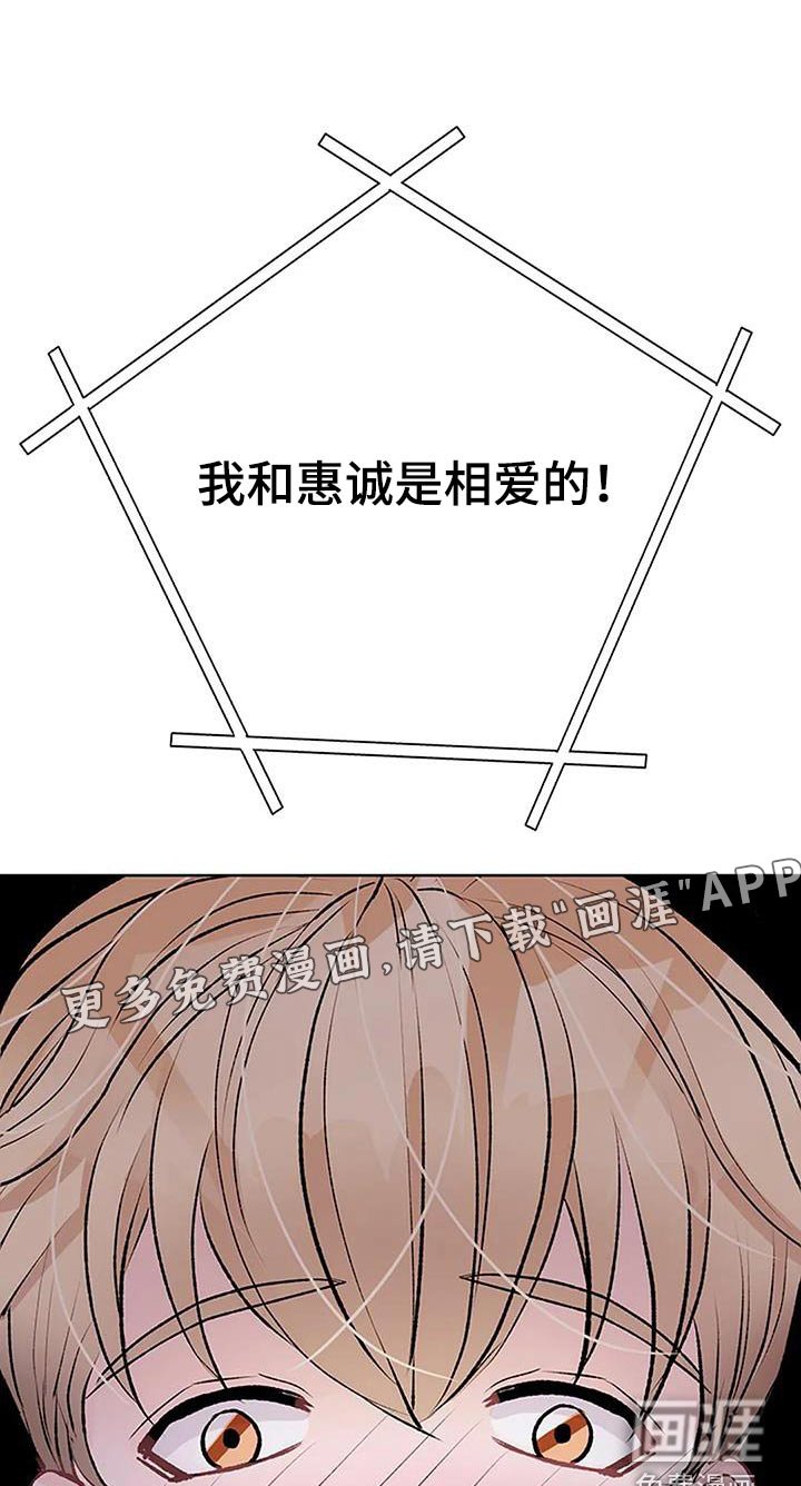 第60章：不在乎（第一季完结）