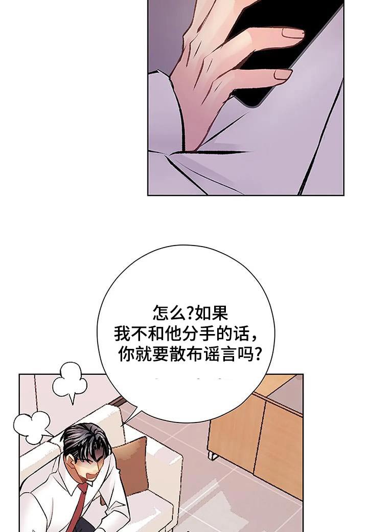 第60章：不在乎（第一季完结）