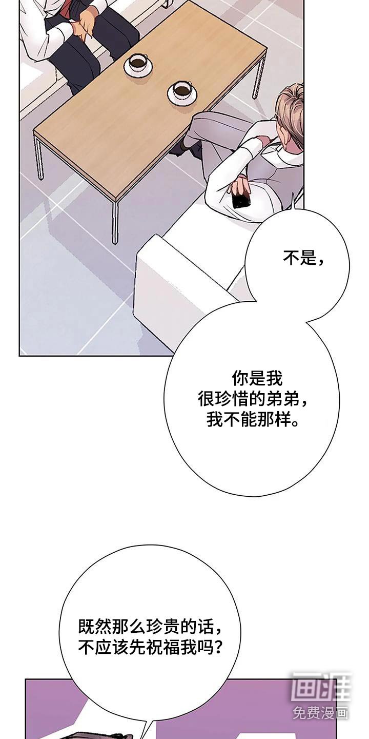 第60章：不在乎（第一季完结）