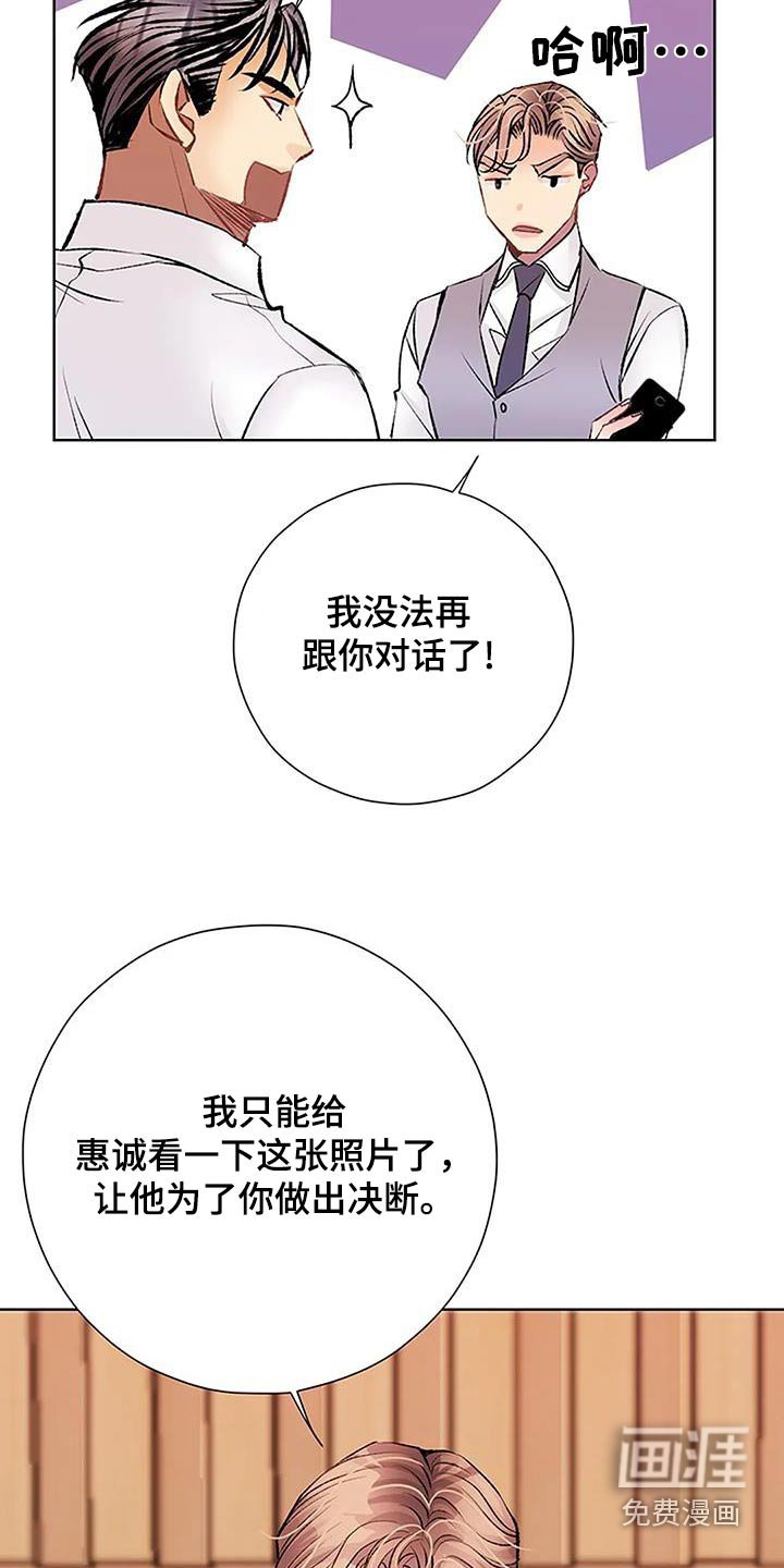 第60章：不在乎（第一季完结）