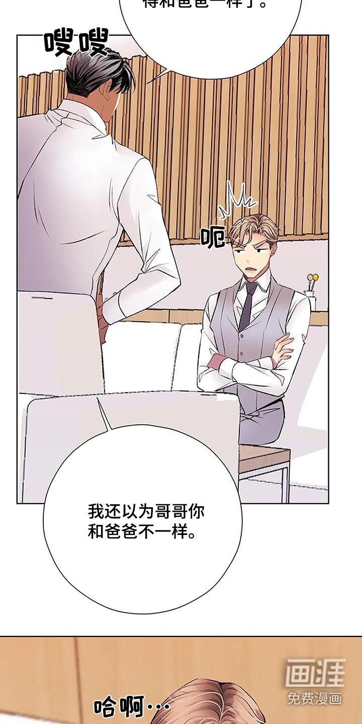 第60章：不在乎（第一季完结）