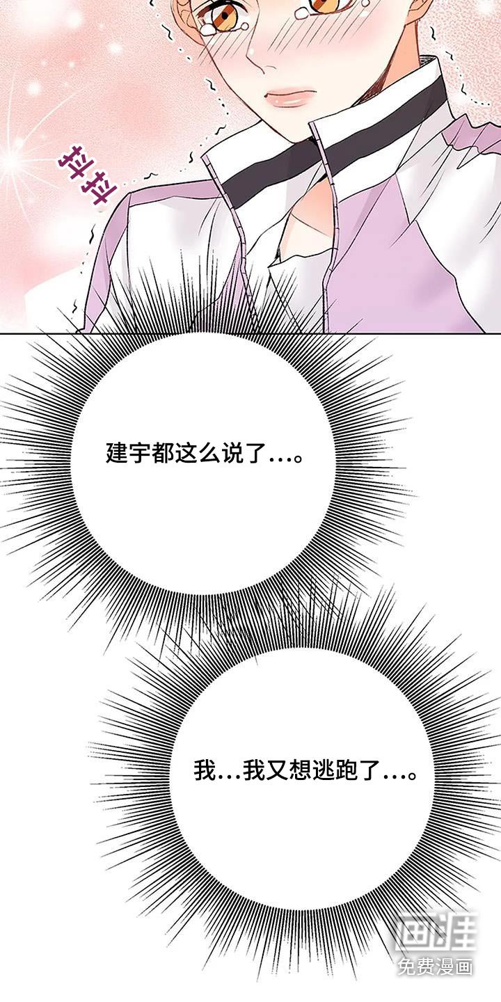 第60章：不在乎（第一季完结）