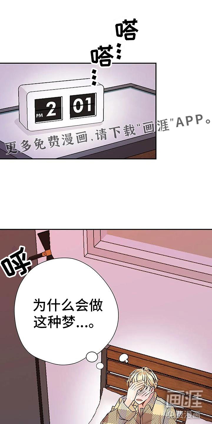 第7章：坦诚相见