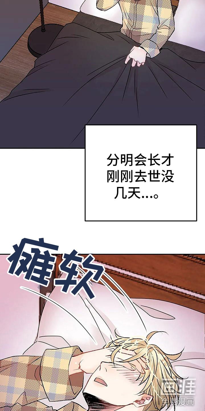 第7章：坦诚相见