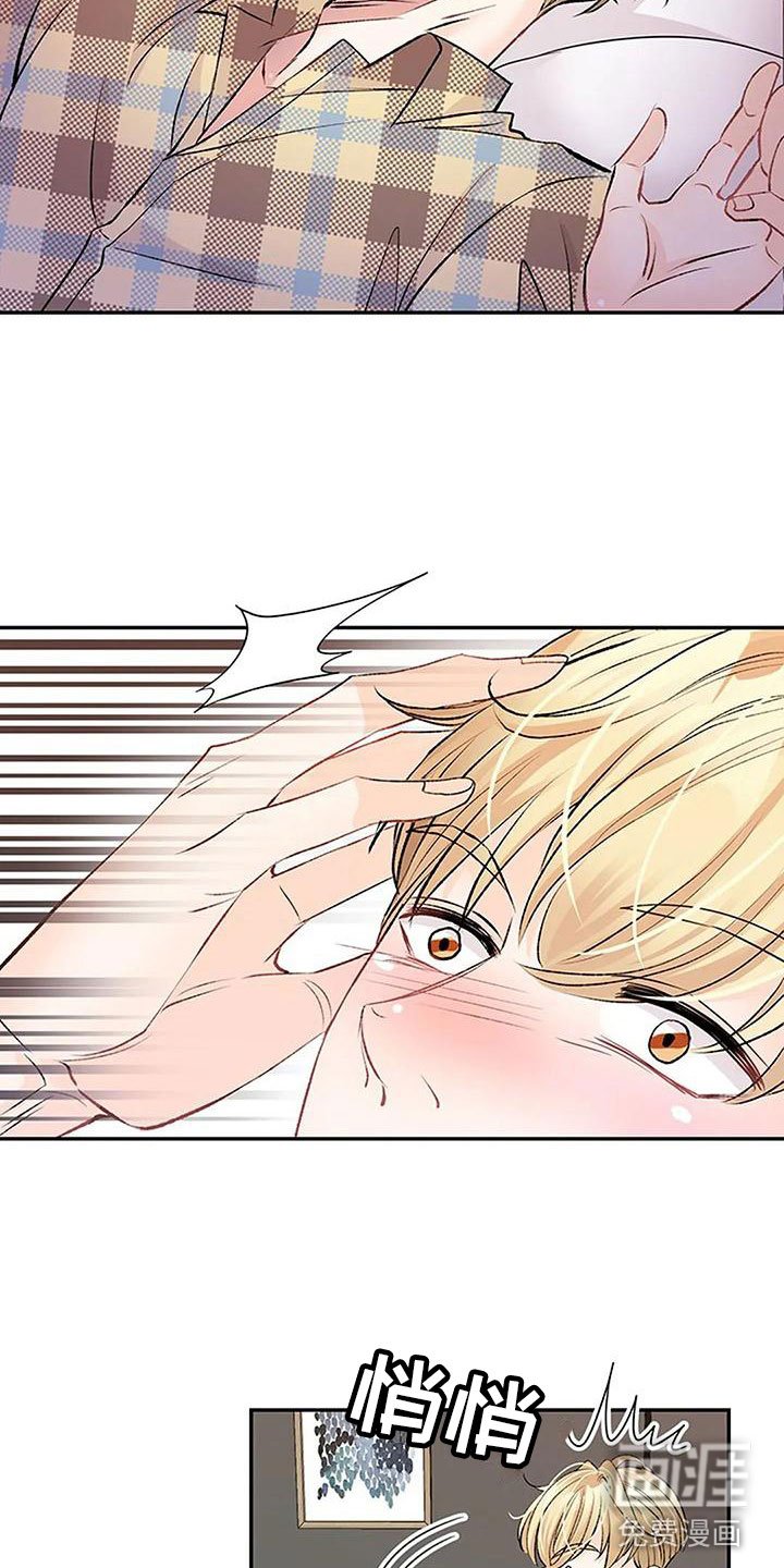第7章：坦诚相见