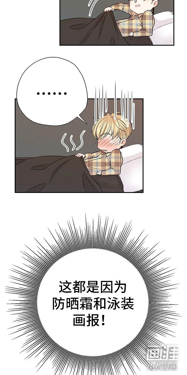 第7章：坦诚相见