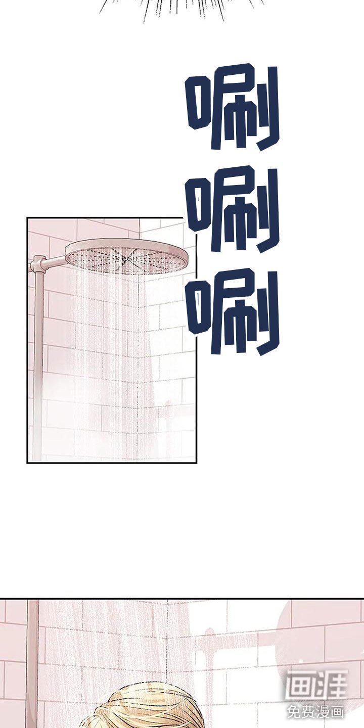 第7章：坦诚相见