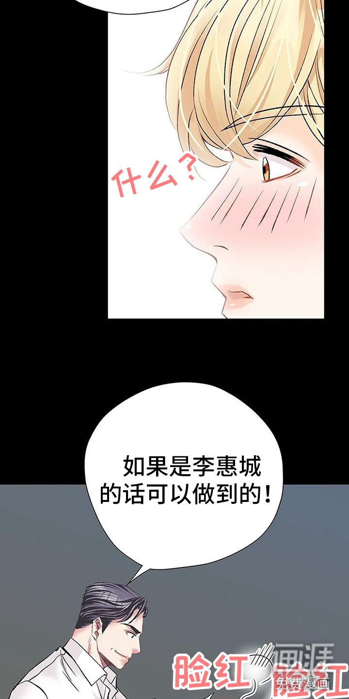 第7章：坦诚相见