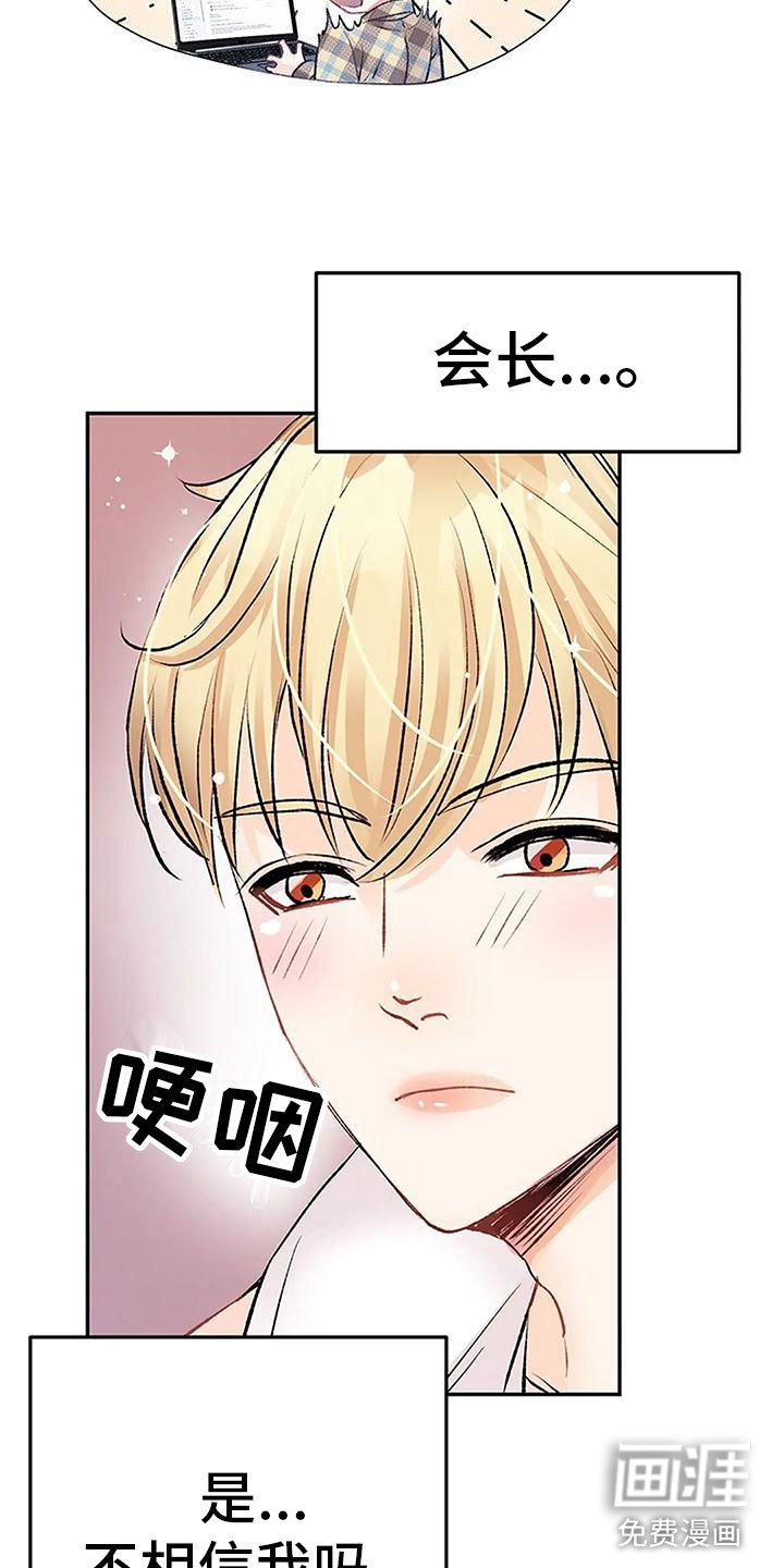 第7章：坦诚相见