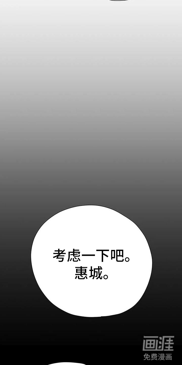 第7章：坦诚相见