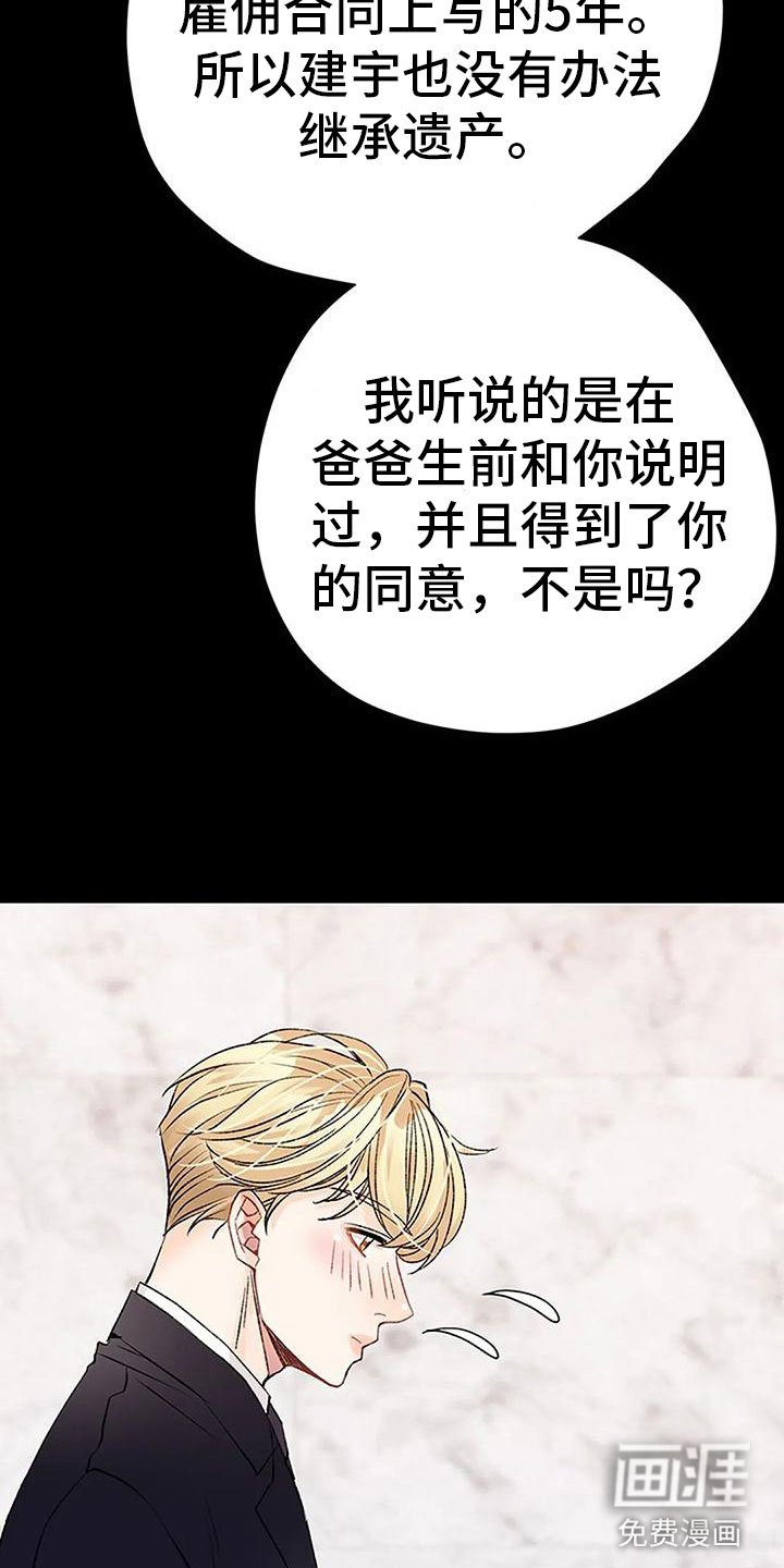 第7章：坦诚相见