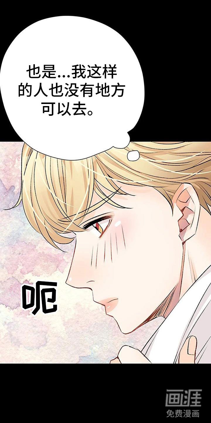 第7章：坦诚相见