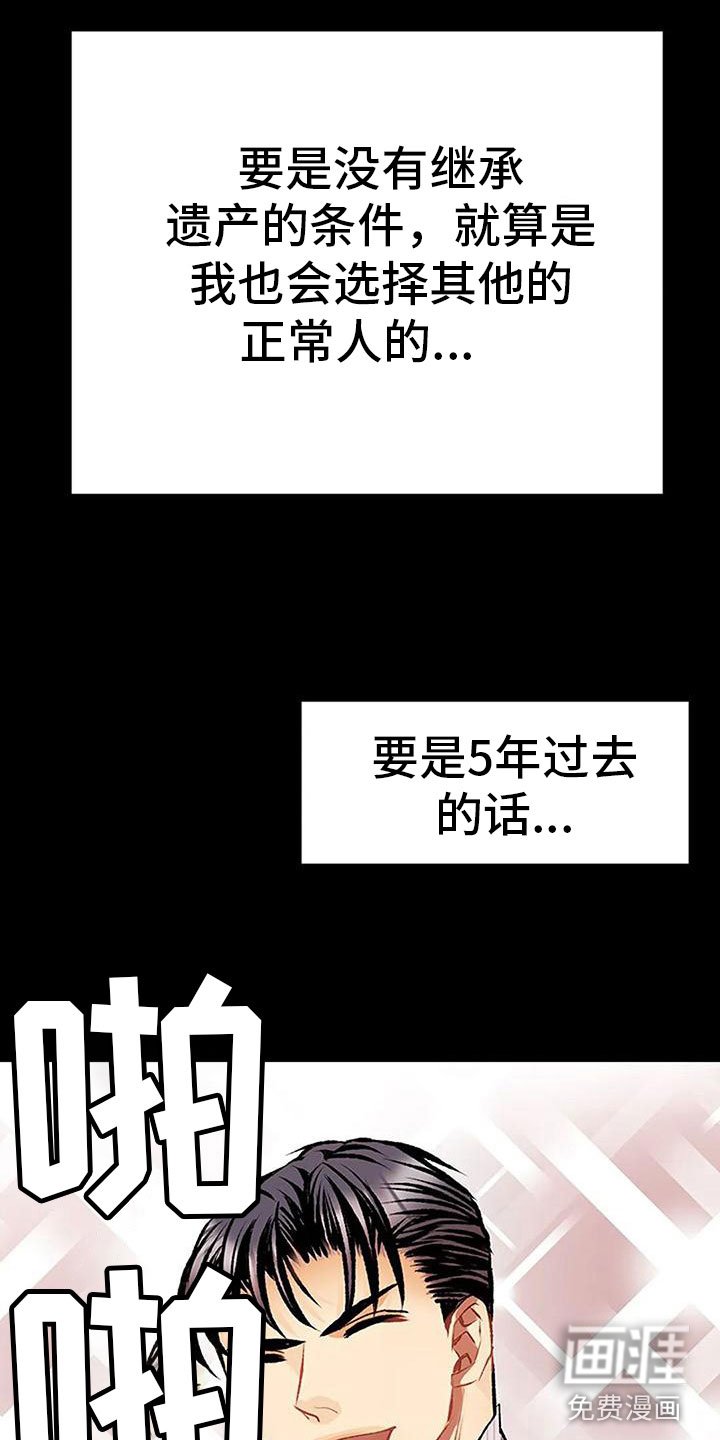 第7章：坦诚相见