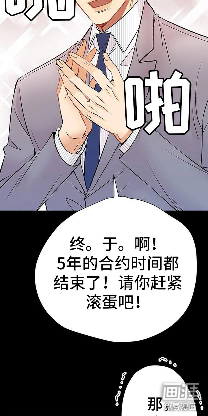 第7章：坦诚相见
