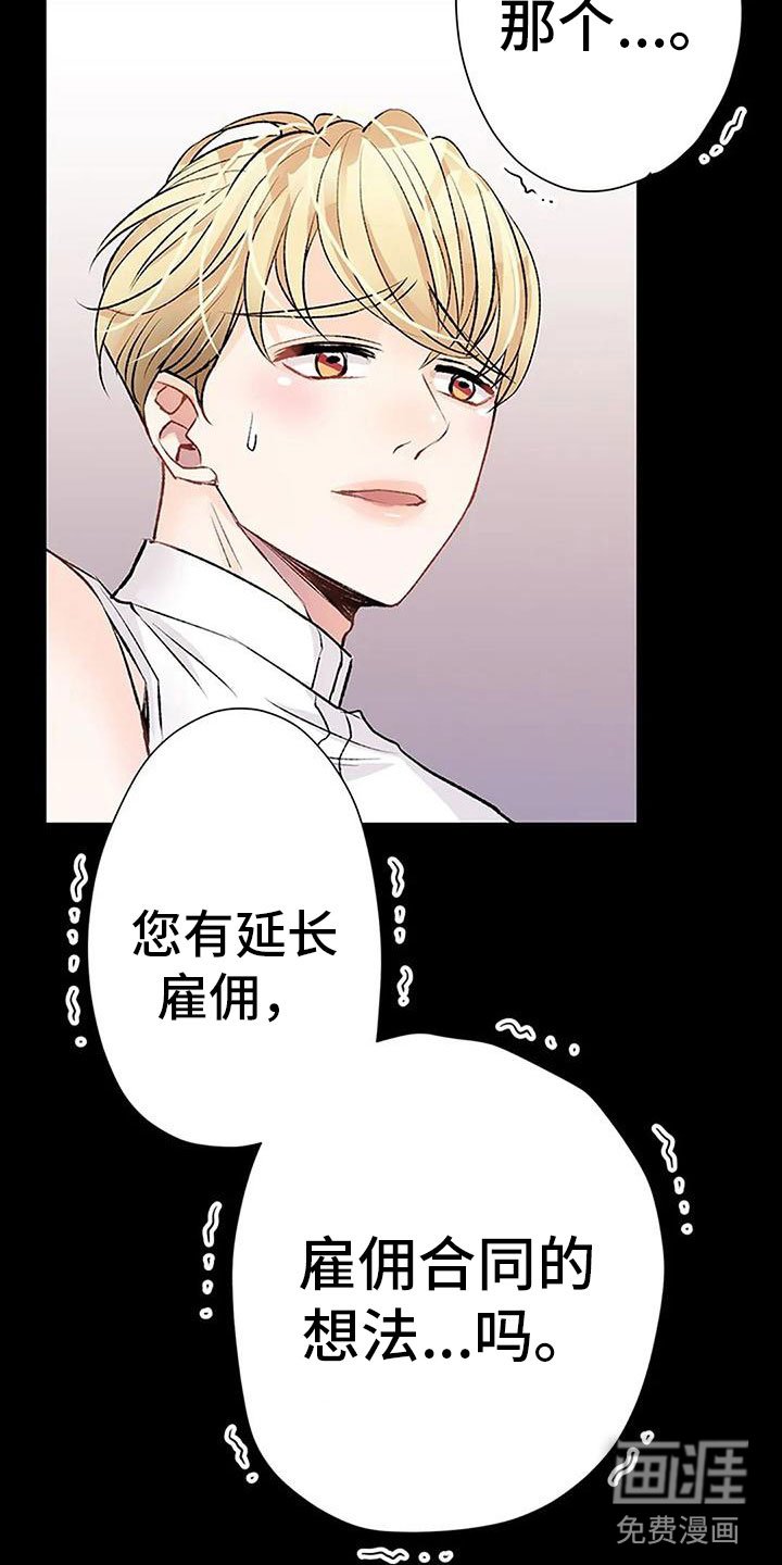 第7章：坦诚相见