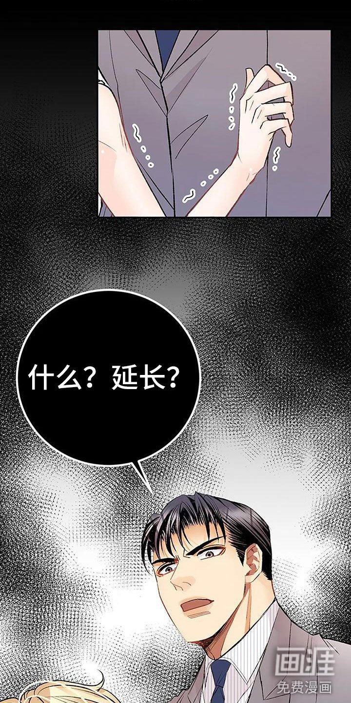 第7章：坦诚相见