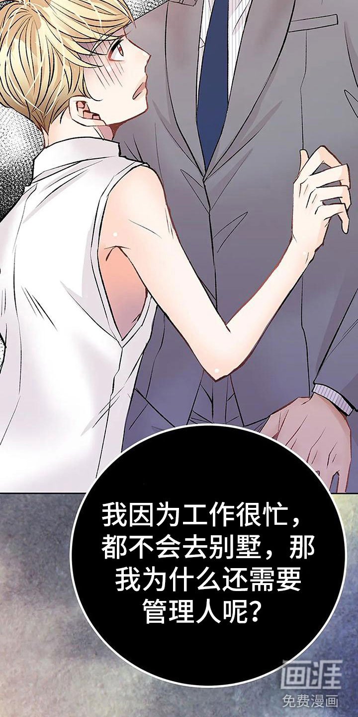 第7章：坦诚相见