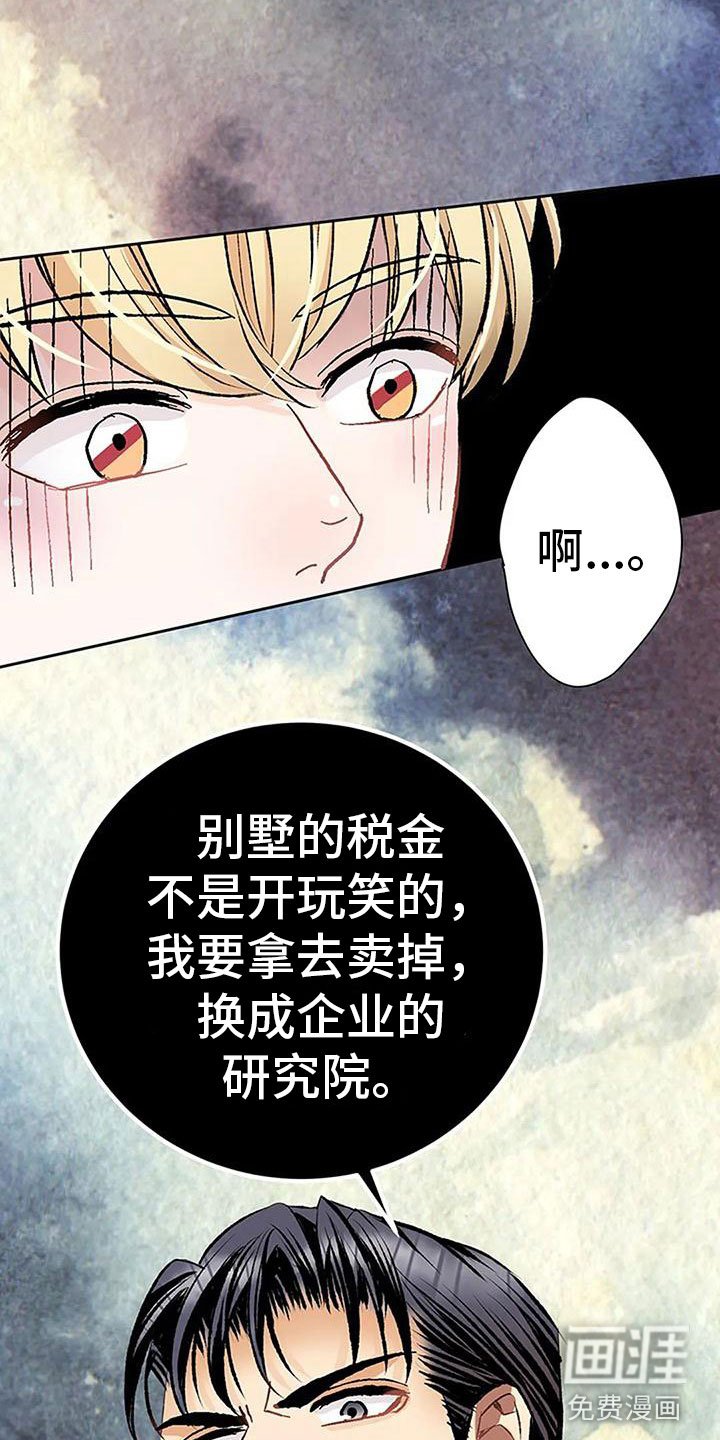 第7章：坦诚相见
