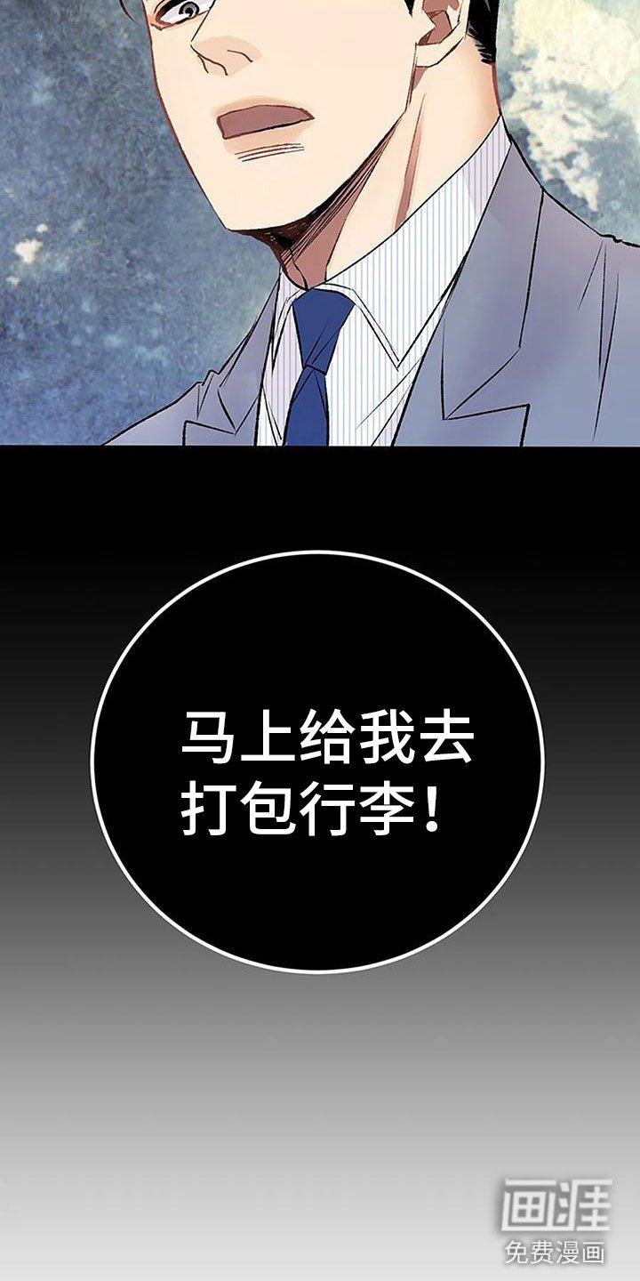 第7章：坦诚相见