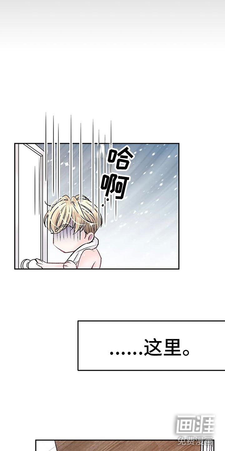 第7章：坦诚相见