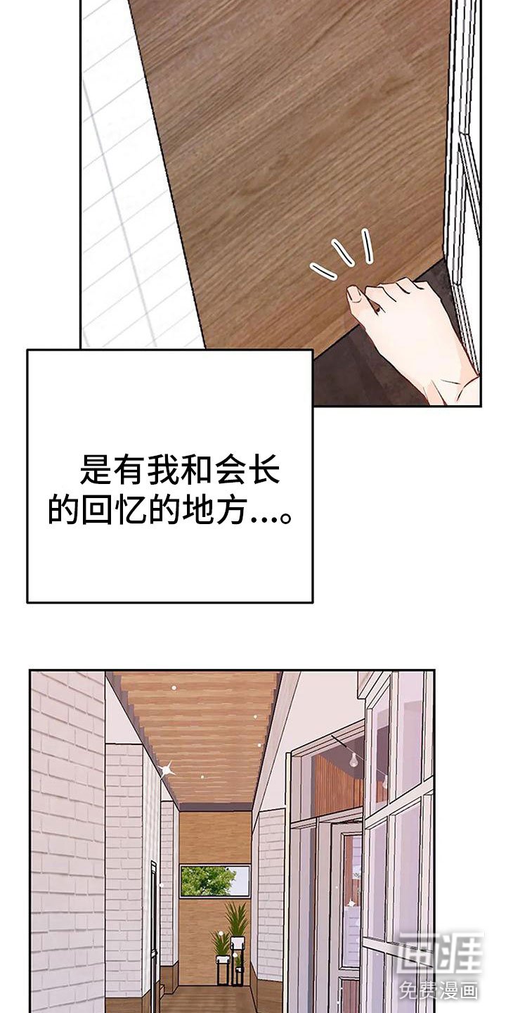 第7章：坦诚相见