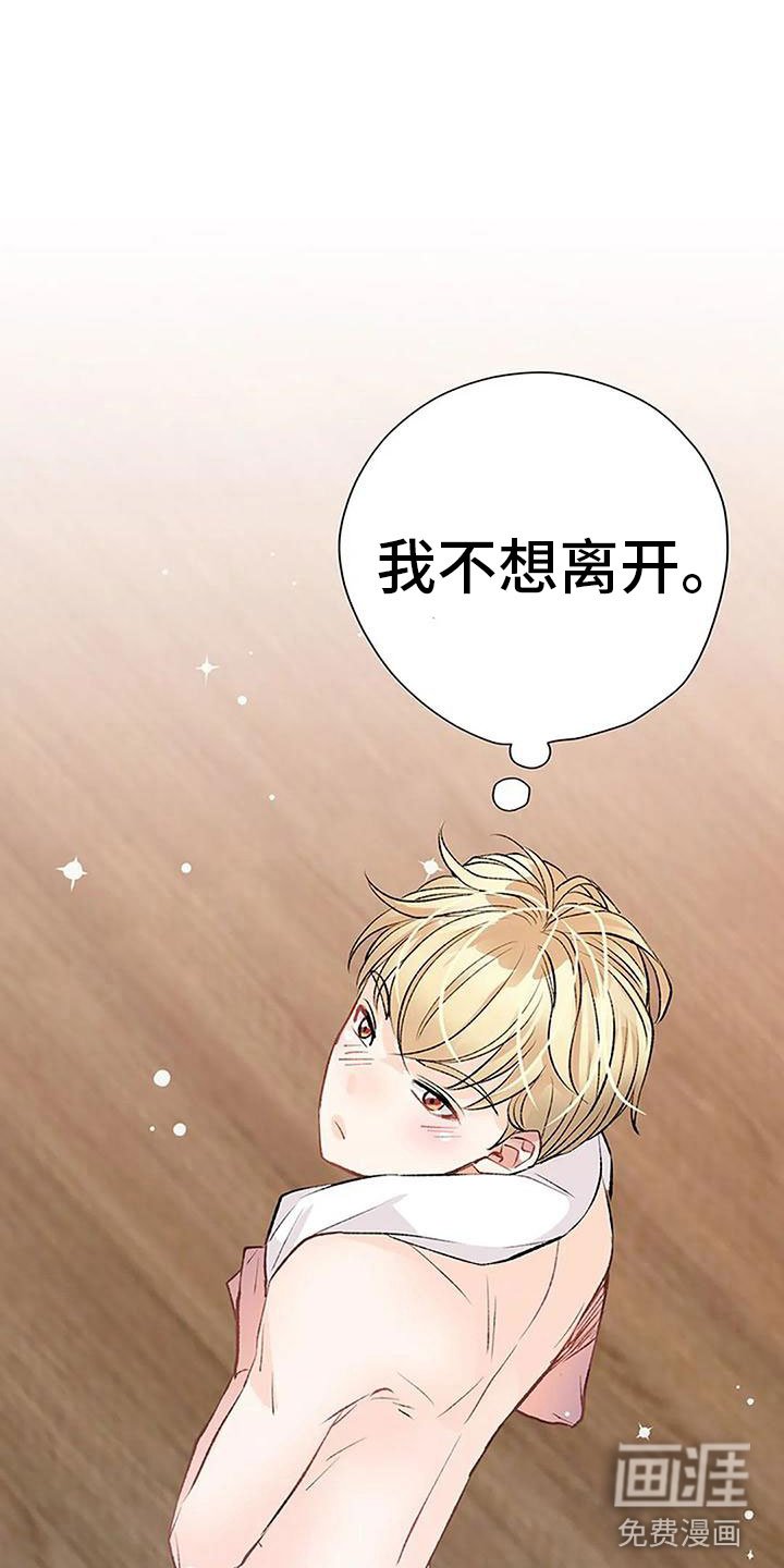 第7章：坦诚相见
