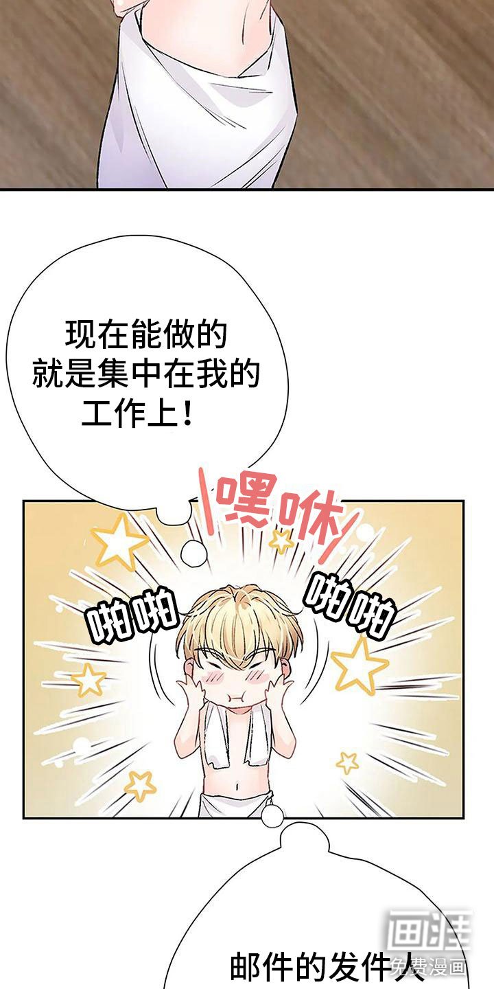 第7章：坦诚相见