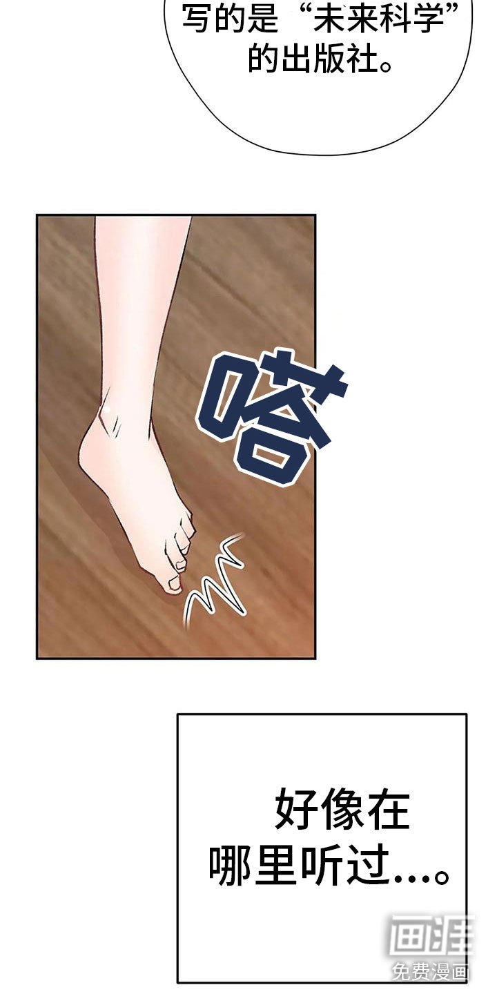第7章：坦诚相见