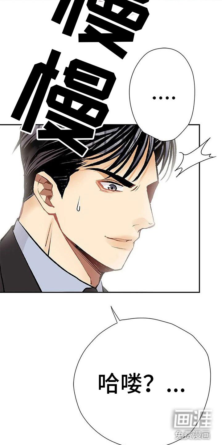 第7章：坦诚相见