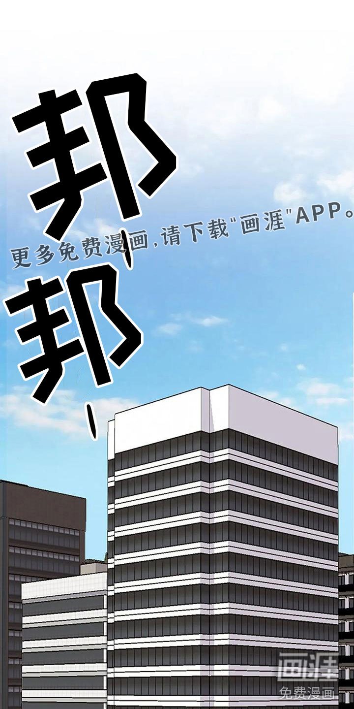 第8章：突袭
