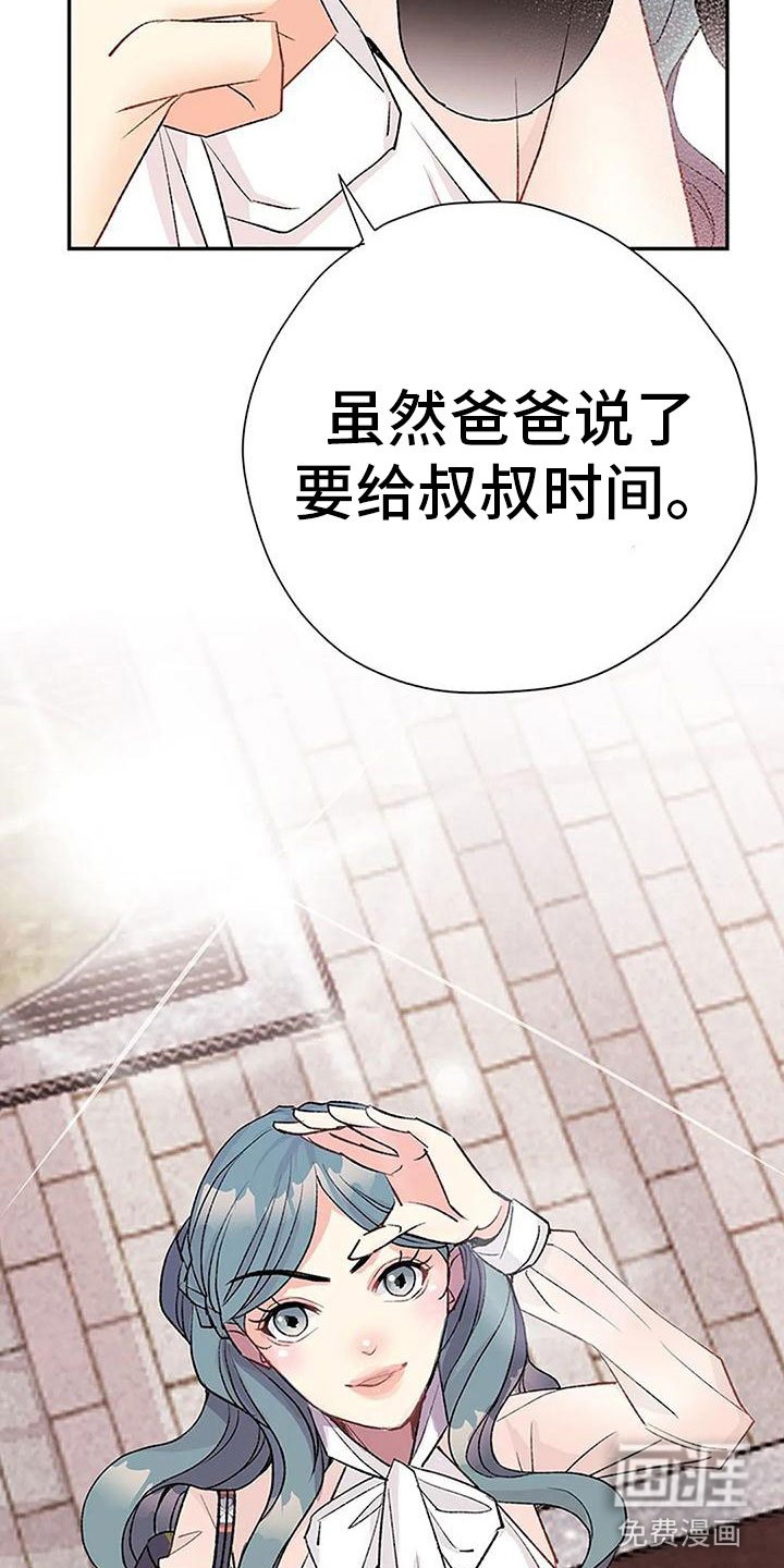 第8章：突袭