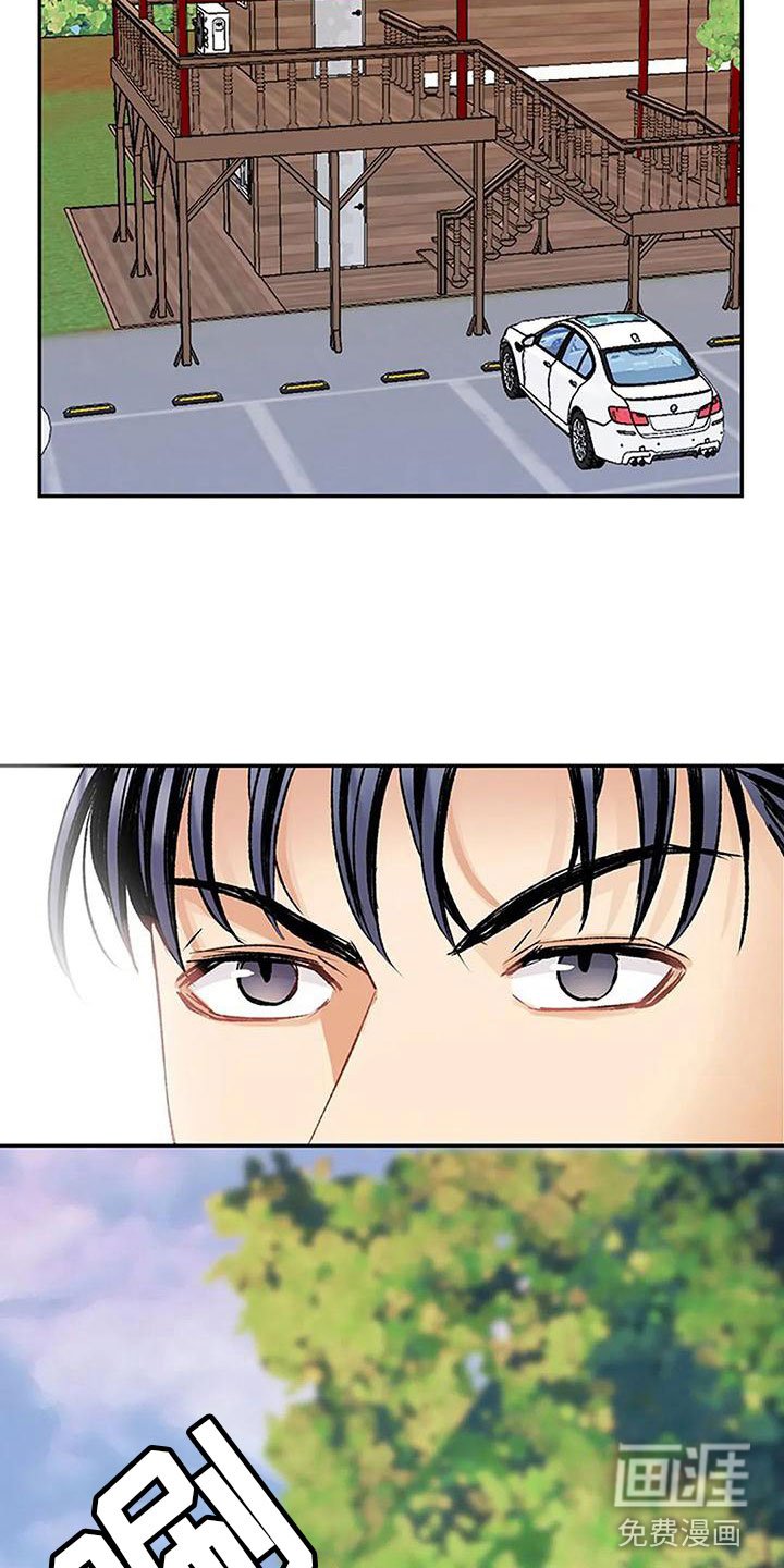 第8章：突袭