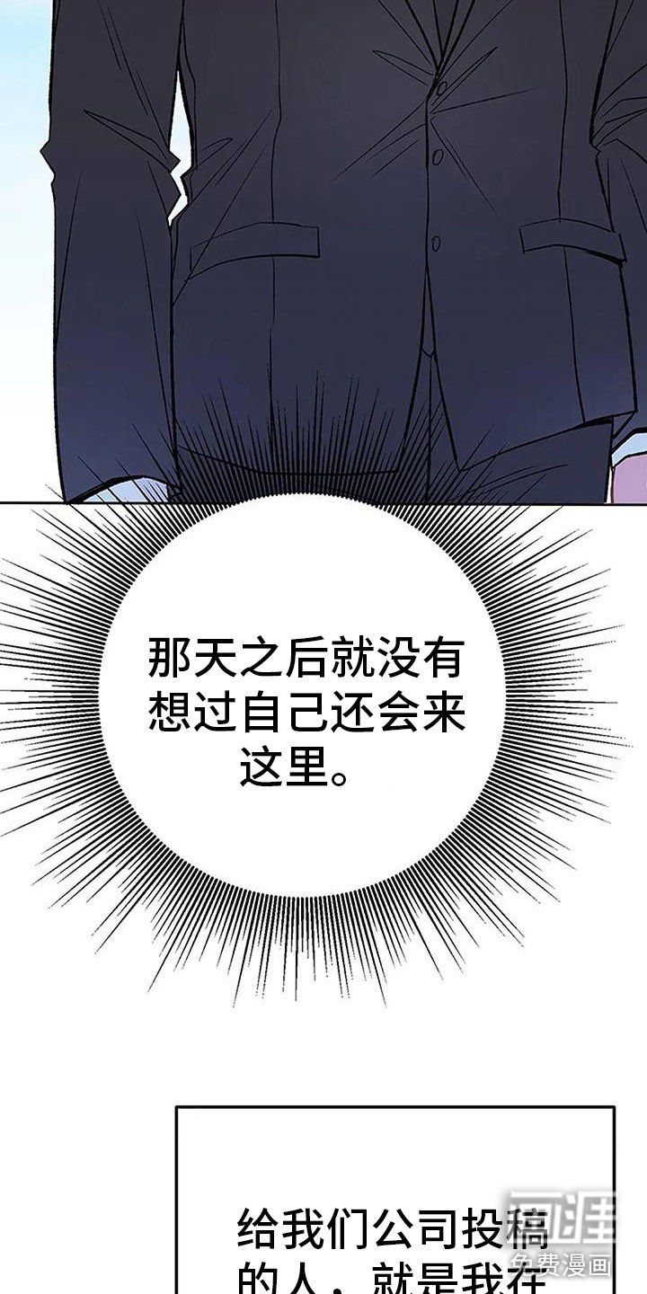 第8章：突袭