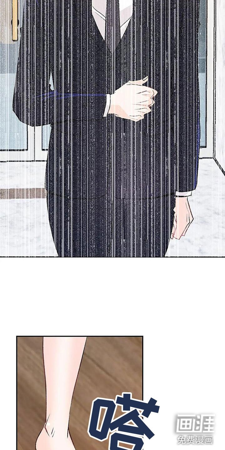 第8章：突袭