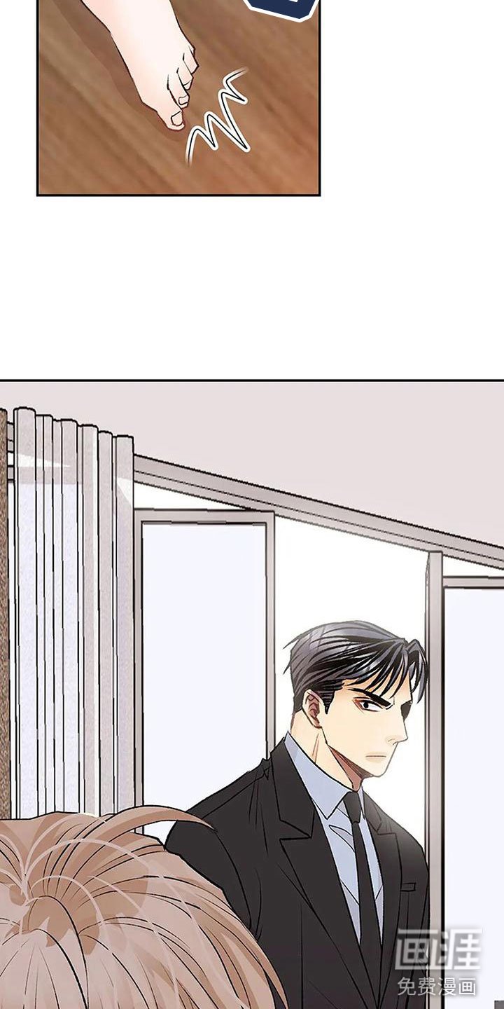 第8章：突袭