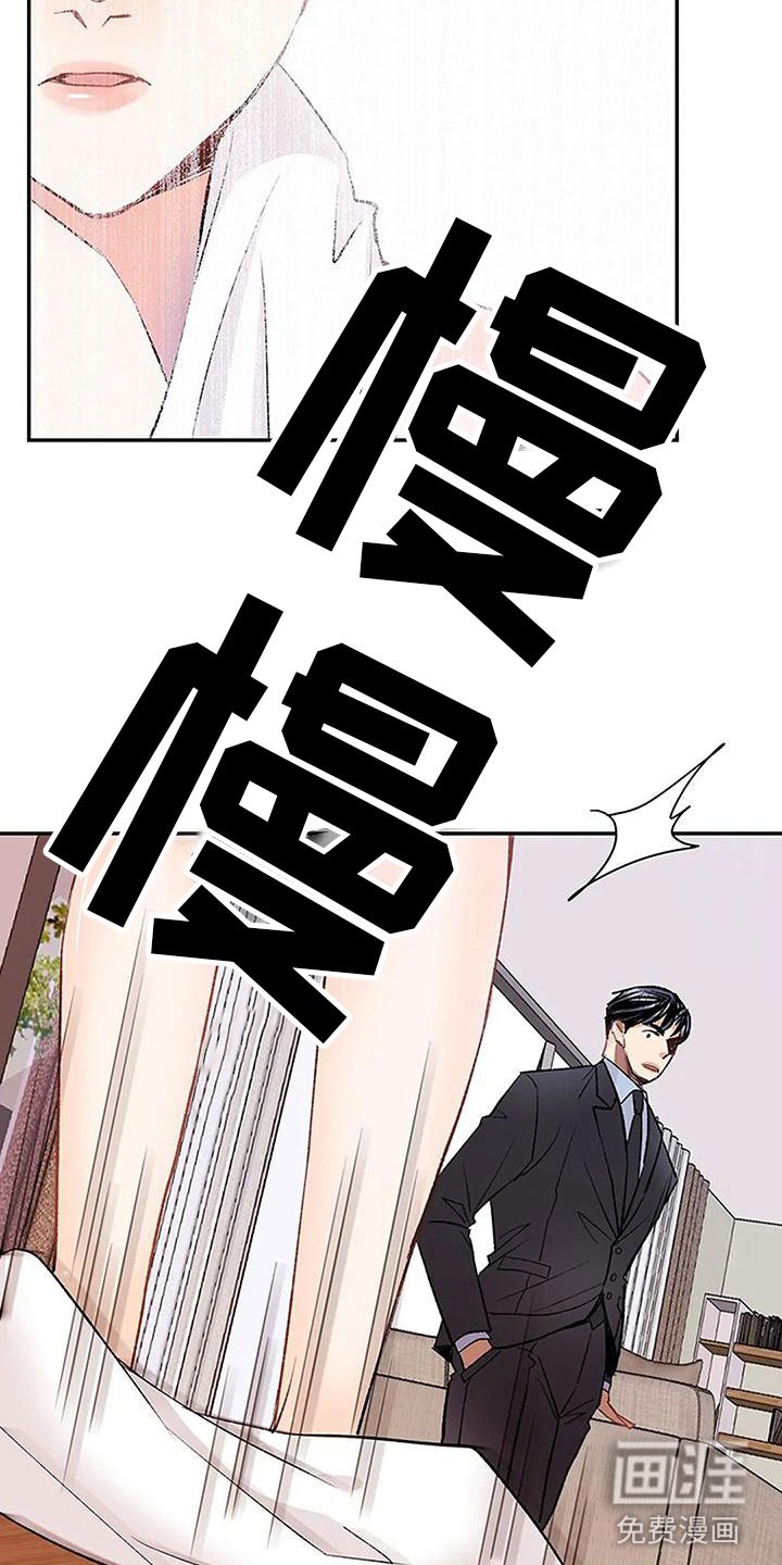 第8章：突袭