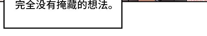 第8章：突袭