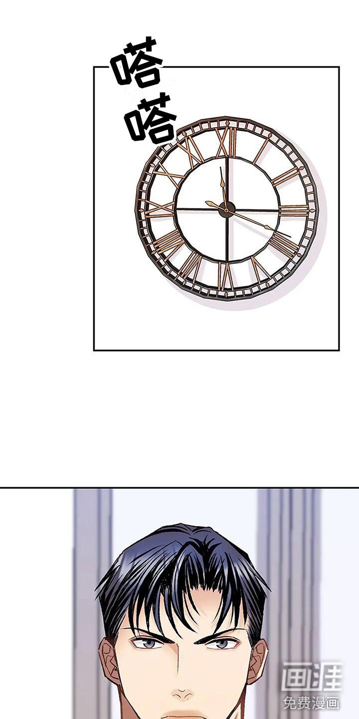 第8章：突袭