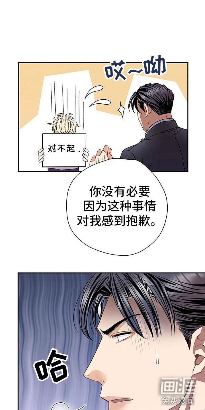 第8章：突袭