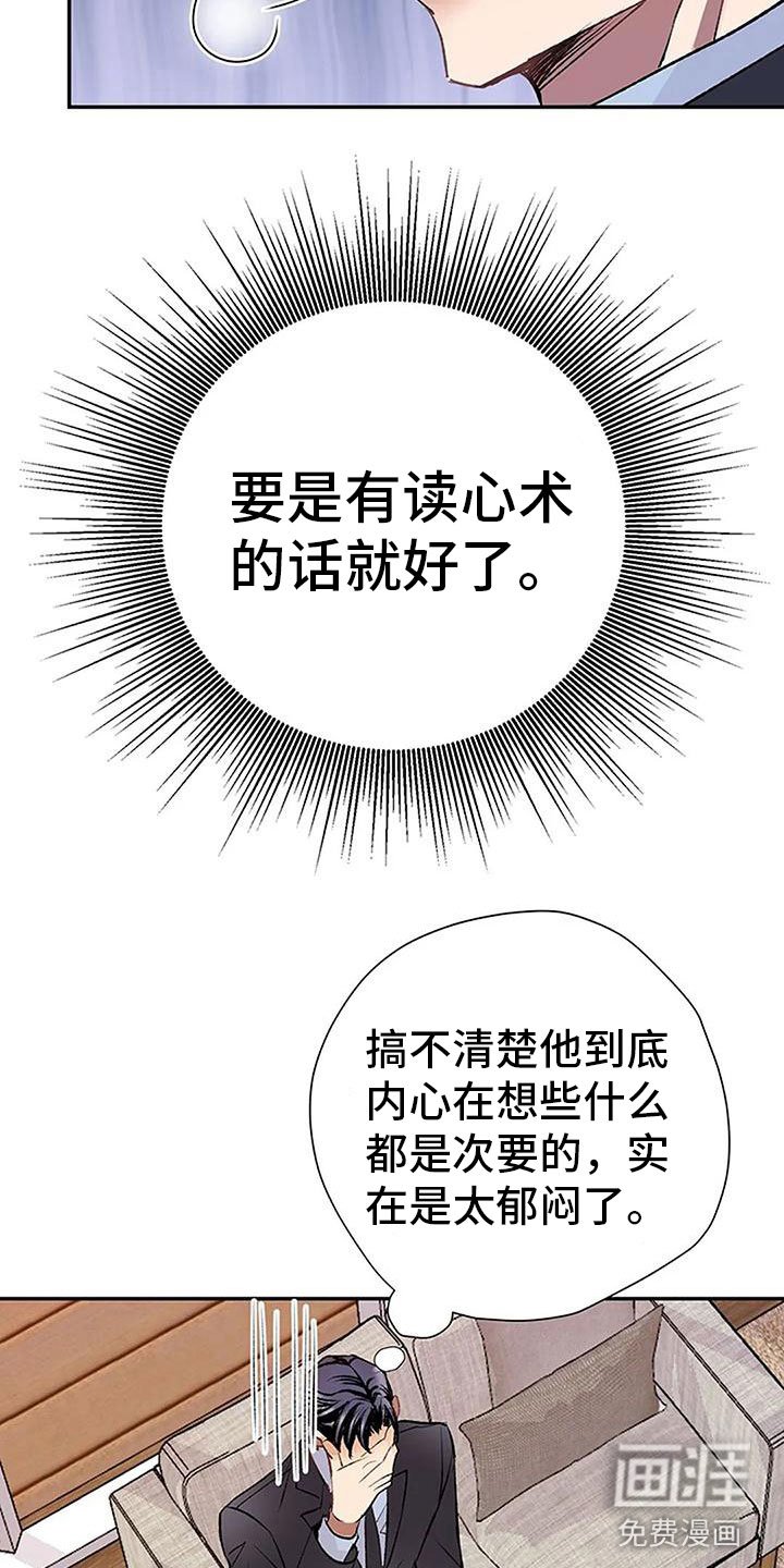 第8章：突袭