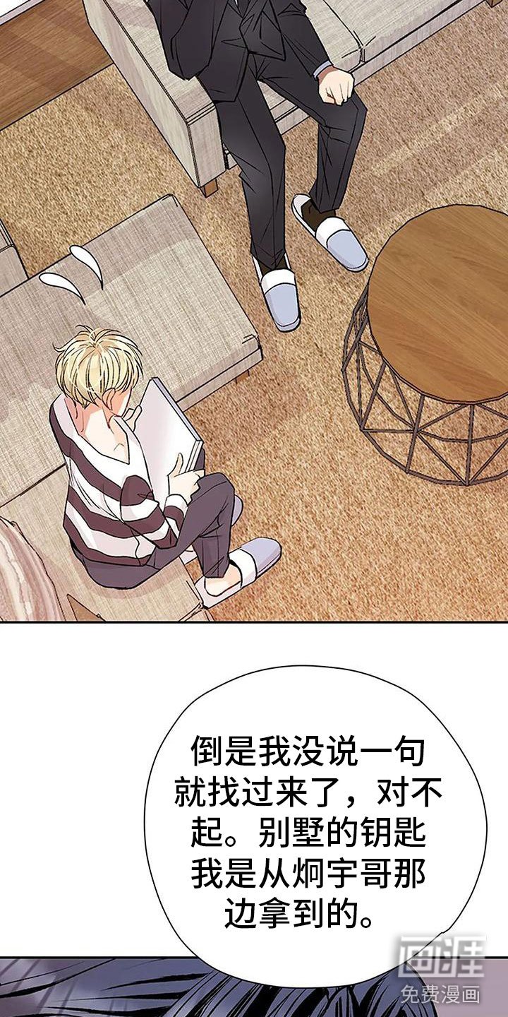 第8章：突袭