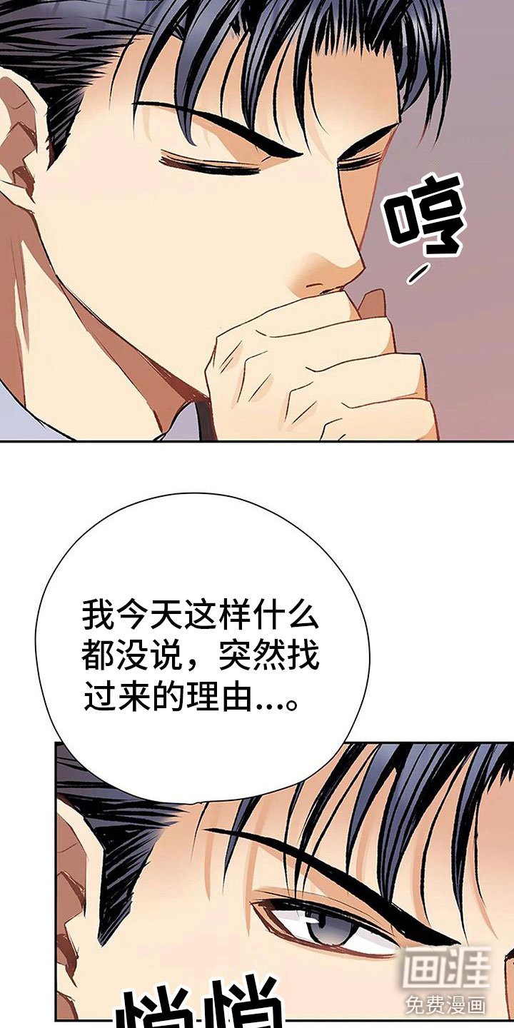 第8章：突袭