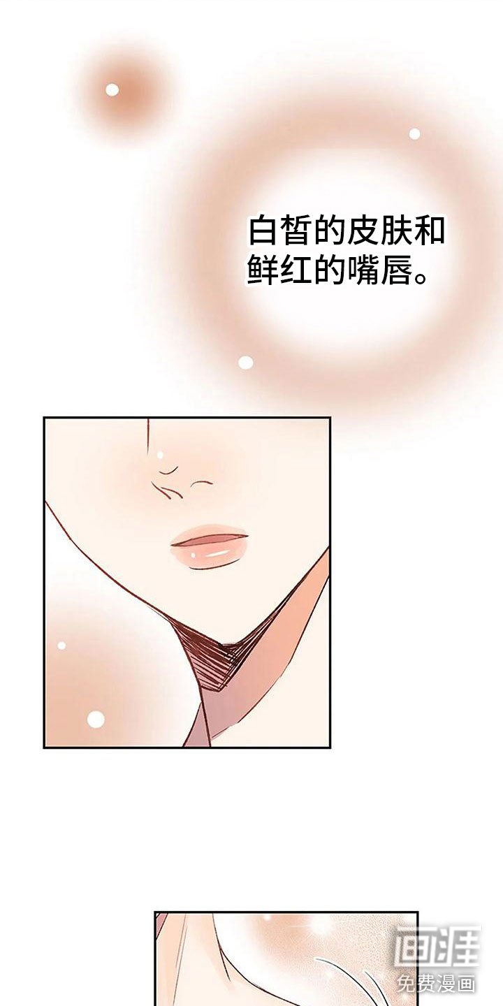 第8章：突袭