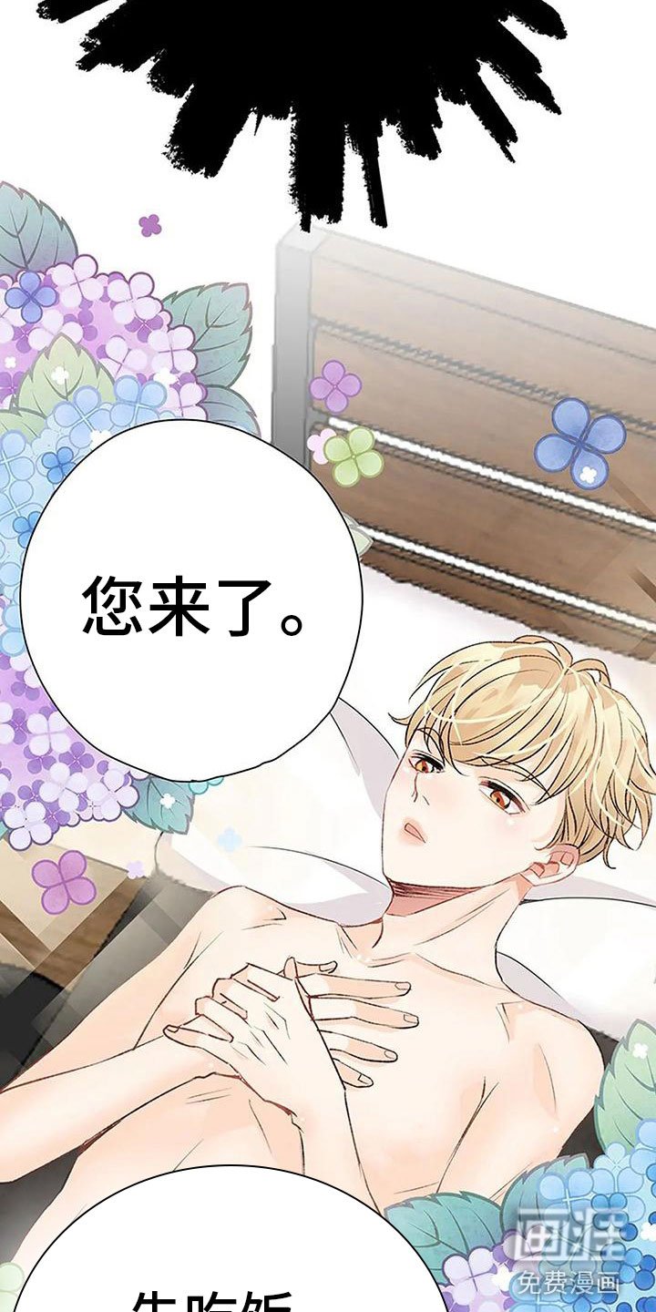 第8章：突袭