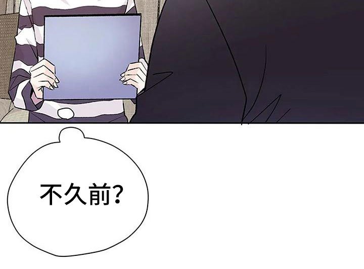第8章：突袭