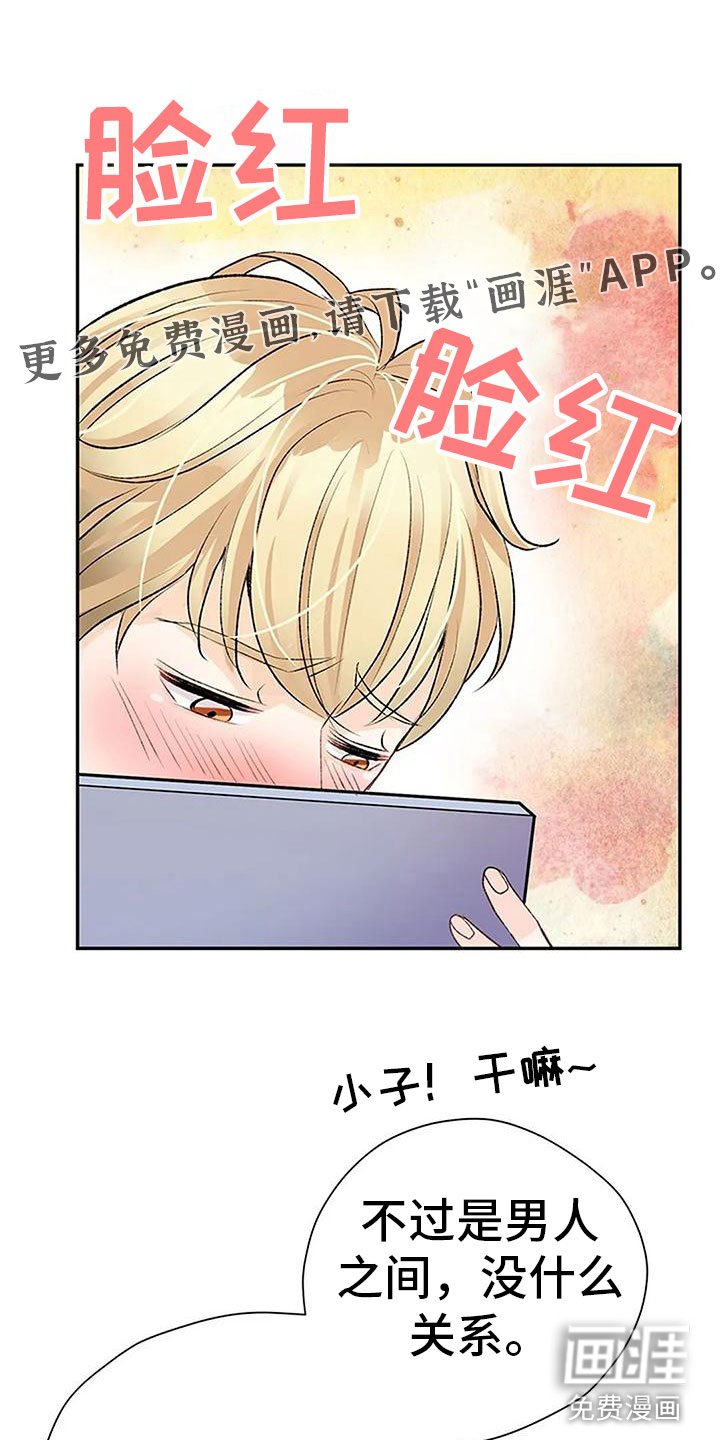 第9章：棋子