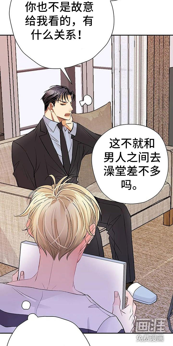 第9章：棋子