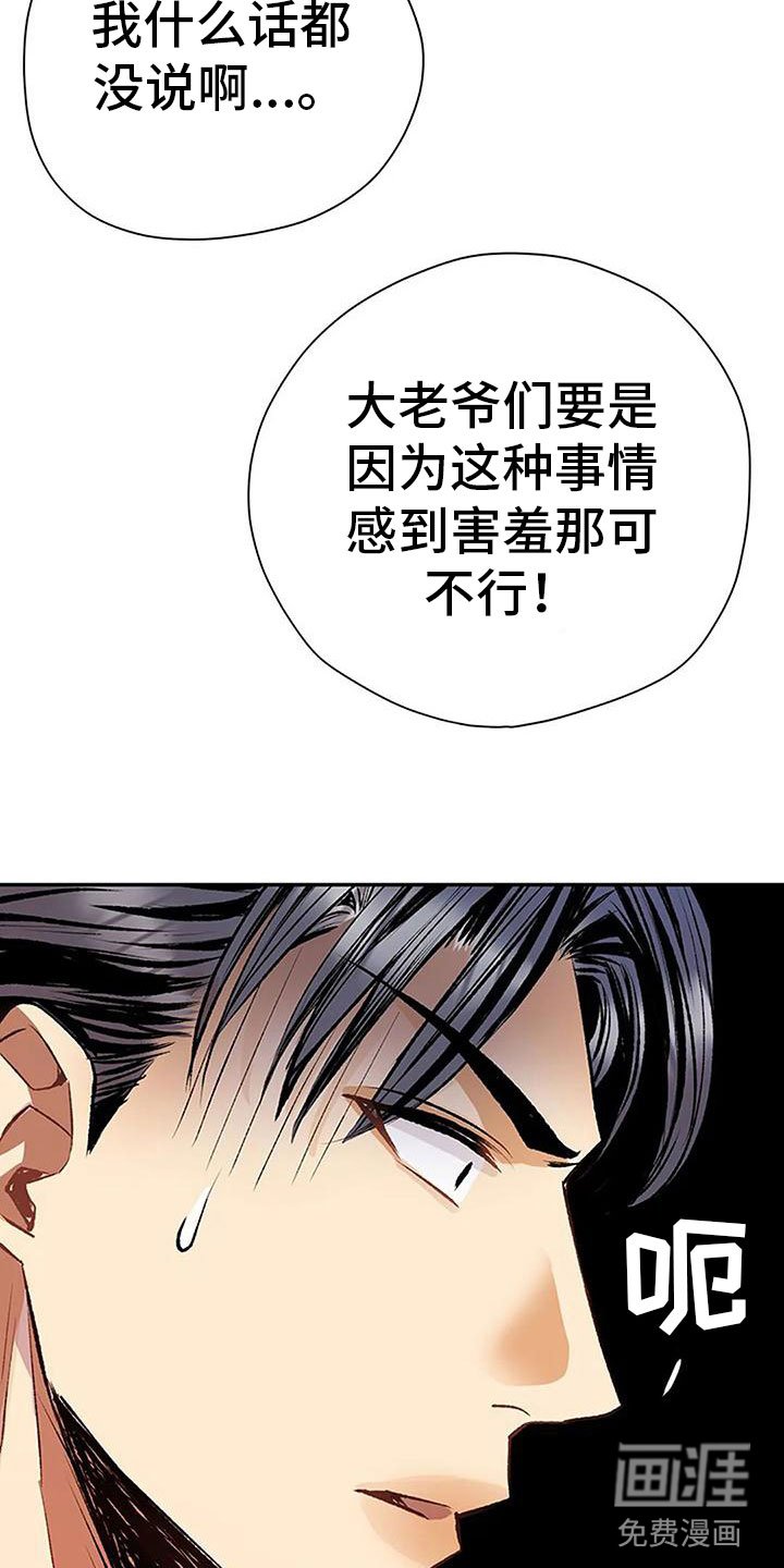 第9章：棋子